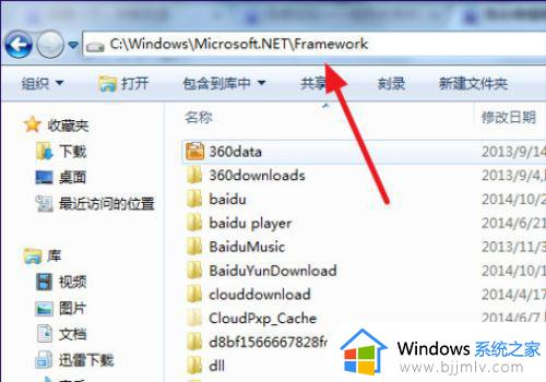 win7net framework怎么安装_window7怎么安装net framework4.6