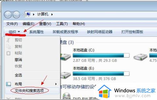 电脑隐藏文件夹怎么显示_如何显示电脑隐藏的文件夹