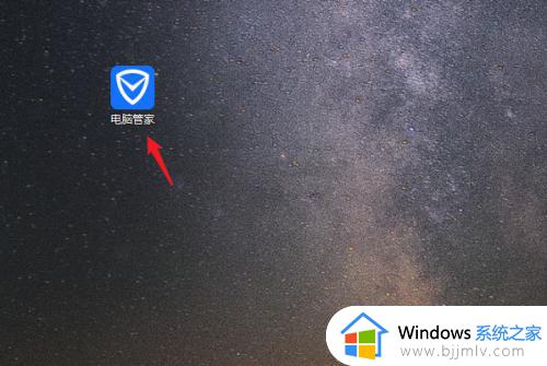 win7如何将c盘的软件移到d盘_windows7如何把c盘的软件移动到d盘