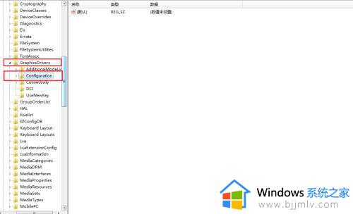 台式电脑win7玩魔兽争霸不能全屏怎么解决