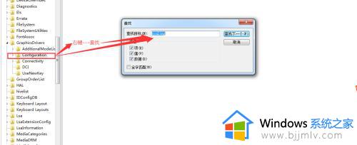 台式电脑win7玩魔兽争霸不能全屏怎么解决