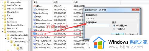 台式电脑win7玩魔兽争霸不能全屏怎么解决