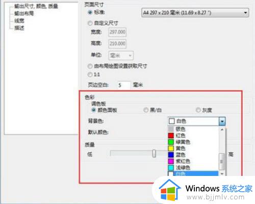 cad2004win7打不开怎么办_win7安装cad2004运行不了如何解决