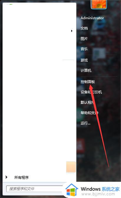 win7网络访问权限受限怎么办_win7系统网络有限的访问权限解决方法
