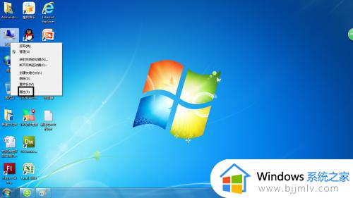 win7打开软件显示已停止工作为什么_windows7打开软件停止工作如何解决