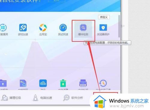 windows7怎么查看显卡型号_windows7如何查看自己显卡型号