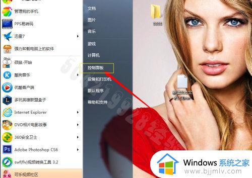 win7电脑太卡了怎么解决 windows7系统太卡怎么办