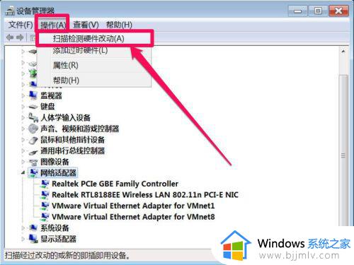 win7网络红叉,但可以上网怎么回事_电脑上网标志打叉但能上网如何解决win7