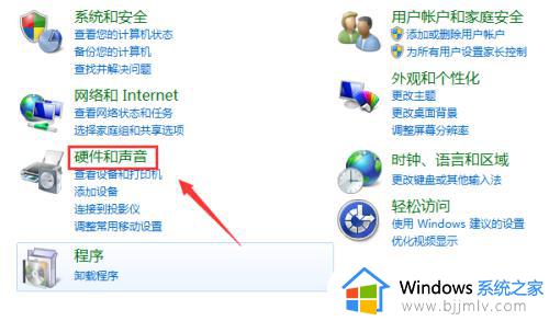 win7可以连接蓝牙耳机吗_win7电脑怎么添加蓝牙耳机