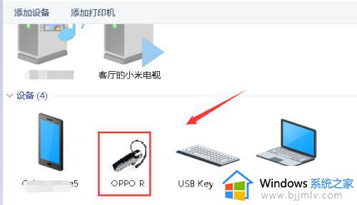 win7可以连接蓝牙耳机吗_win7电脑怎么添加蓝牙耳机