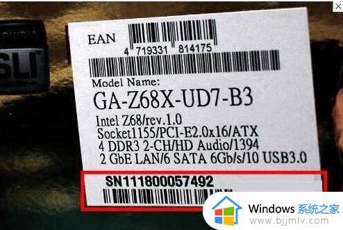 win7主板型号怎么看_win7系统如何查看主板型号