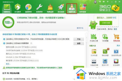 win7消除桌面图标小箭头详细步骤 win7系统怎么去除桌面图标小箭头