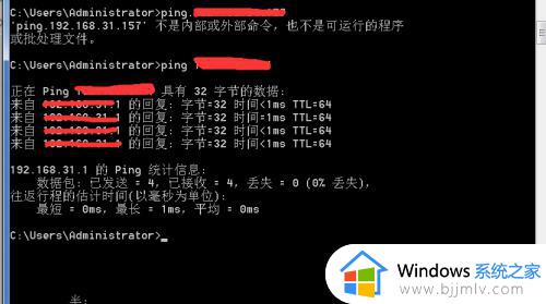 本地连接没有有效的ip配置win7怎么办_本地连接没有有效的ip配置怎么解决win7