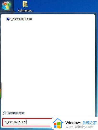 win7连接局域网打印机的方法_win7怎么连接局域网的打印机