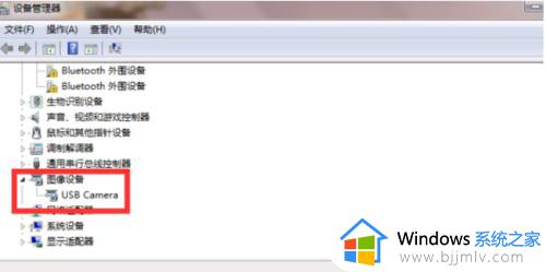 win7电脑摄像头怎么打开_win7如何打开电脑的摄像头