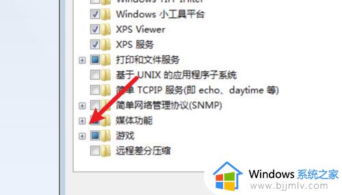 win7没有游戏怎么添加_win7自带游戏怎么添加