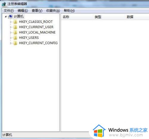 win7系统注册表损坏怎么修复_win7系统注册表文件丢失或损坏怎么修复