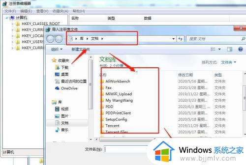 win7系统注册表损坏怎么修复_win7系统注册表文件丢失或损坏怎么修复
