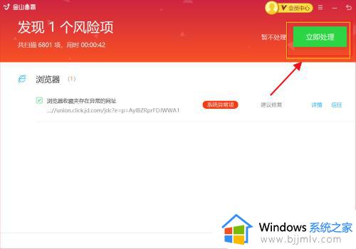 win7系统dns配置错误,网页打不开怎么处理