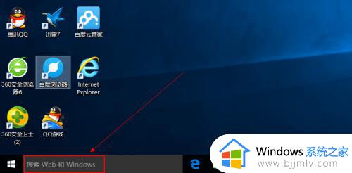 win10如何把ie浏览器放桌面_win10系统如何将ie浏览器放桌面