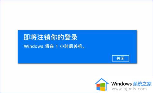 win10怎么设置电脑自动关机_win10电脑如何设置自动关机
