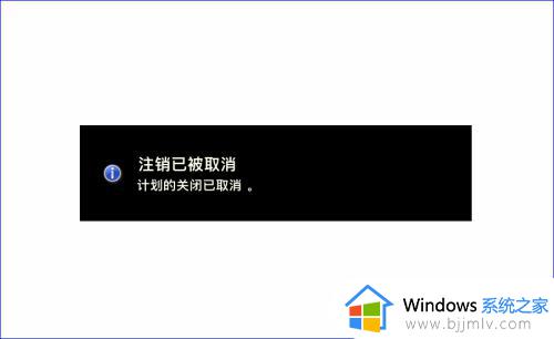 win10怎么设置电脑自动关机_win10电脑如何设置自动关机