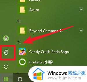 win10更新后鼠标键盘用不了怎么办_win10更新完鼠标键盘不好使了修复方法