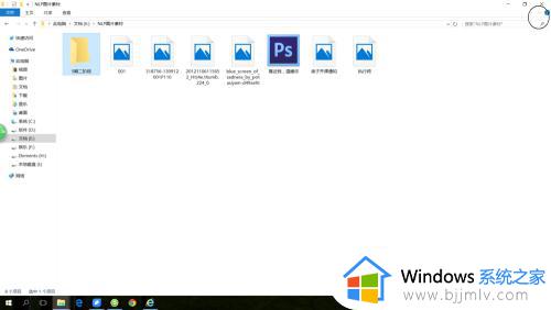win10系统照片显示缩略图设置方法_win10系统照片怎么显示缩略图