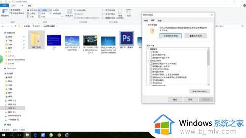 win10系统照片显示缩略图设置方法_win10系统照片怎么显示缩略图
