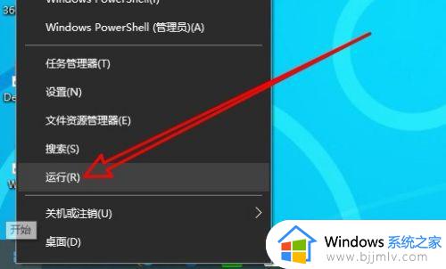 win10病毒和威胁防护由你的组织管理如何解决_win10电脑出现病毒和威胁防护由你的组织管理怎么办