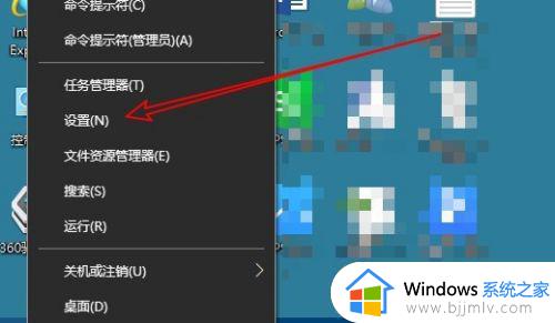 win10屏保在哪里设置 win10屏保设置在哪里