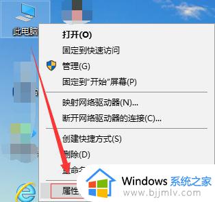 win10设置系统变量在哪 win10系统环境变量在哪里设置