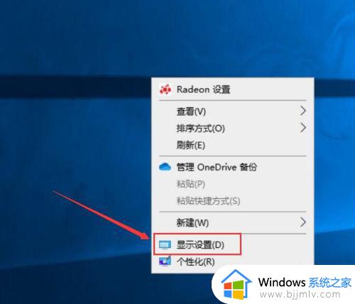 win10电脑屏幕刷新率怎么调高_win10如何调节屏幕高刷新率