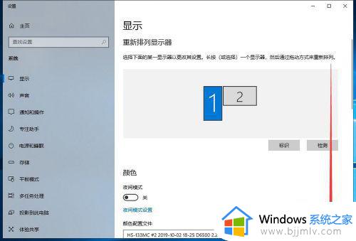 win10电脑屏幕刷新率怎么调高_win10如何调节屏幕高刷新率