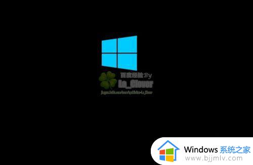 win10蓝屏代码0xc000021a怎么办_系统报错0xc000021a如何解决win10