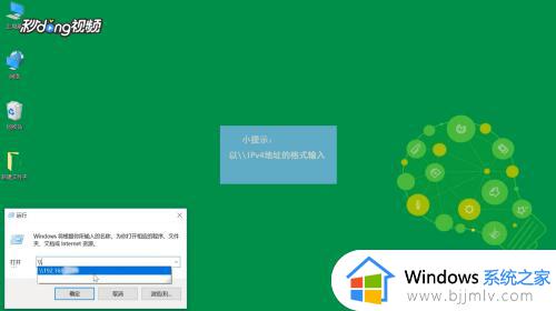 win10如何设置局域网共享_win10开启局域网共享方法