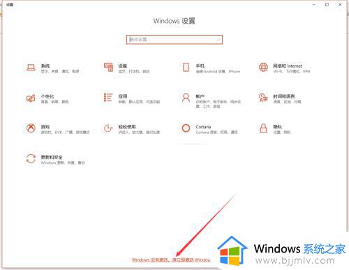 win10过期了怎么激活_windows激活过期怎么办win10