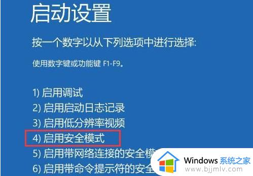 win10一直转圈进不去桌面为什么_win10笔记本进入不了桌面一直转圈如何修复