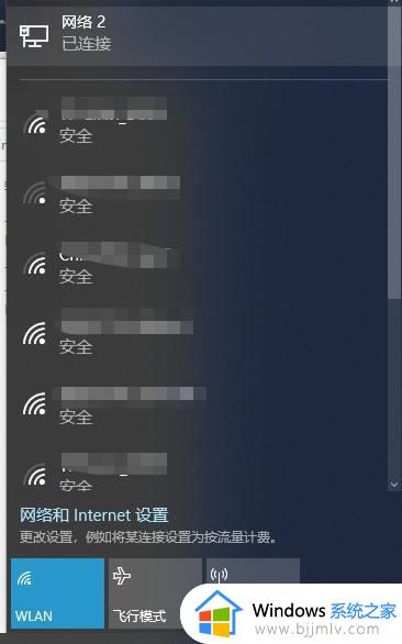 win10系统没有wifi功能怎么办_win10笔记本无线wifi不见了解决方法