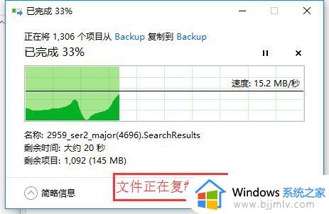 win10更改文档位置设置方法_win10如何改动我的文档路径