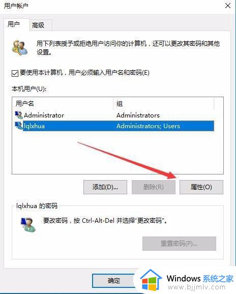 win10出现两个登录账户怎么办_win10登录的时候有两个账户解决方法