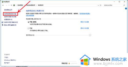 提高电脑开机速度的方法win10_如何提升电脑开机速度win10