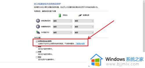 提高电脑开机速度的方法win10_如何提升电脑开机速度win10