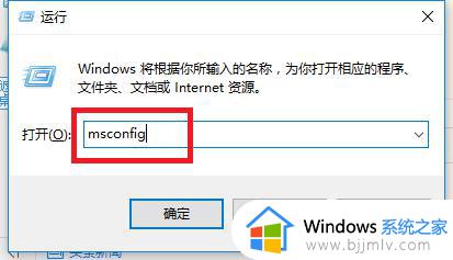提高电脑开机速度的方法win10_如何提升电脑开机速度win10