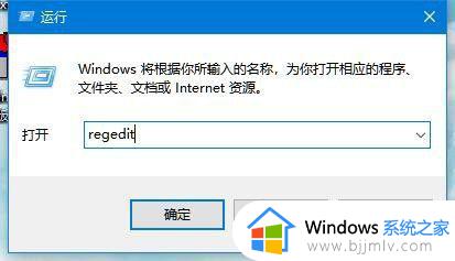 win10无法将值写入注册表项怎么办_win10提示无法将值写入注册表项如何解决