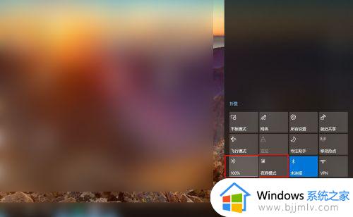 win10笔记本调亮度没反应怎么办_win10笔记本亮度调节没反应修复方法