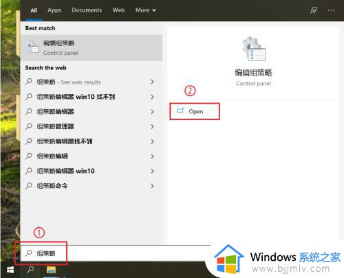 win10睡眠设置不见了怎么办_win10找不到睡眠设置处理方法