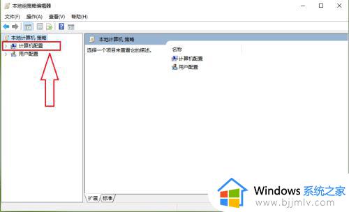 win10睡眠设置不见了怎么办_win10找不到睡眠设置处理方法