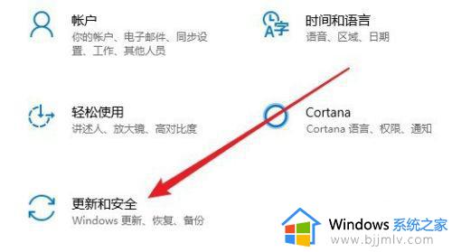 win10如何进入疑难解答_win10 疑难解答的运行方法