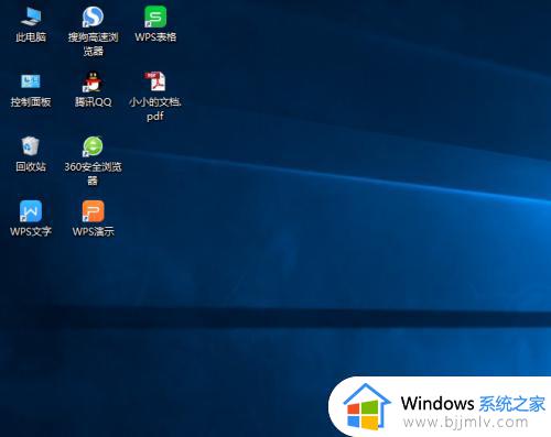 win10默认主题在哪里设置_win10桌面怎么恢复默认主题